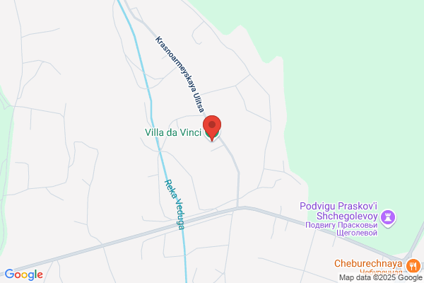 Restaurante Villa Davinci